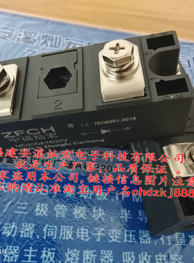 生产厂家 二极管模块MD701625B  MD200A20 ZFCH中福灿宏