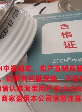 我是厂家 平板可控硅 晶闸管KP6 200-10 Vrrm=1000V 圆饼晶闸管