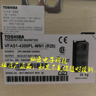全新原装 东芝变频器VFPS1 4900PC用VFAS3-4900KPC-F 拍联系库存