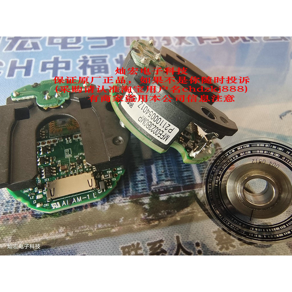 伺服电机编码器MFE2500P8SK用于MHMJ042P1U电机