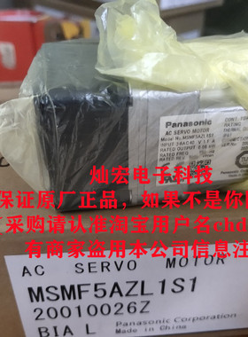 全新原装伺服电机MSMF041L1B1 MSMF041L1B2 MSMF041L1C1