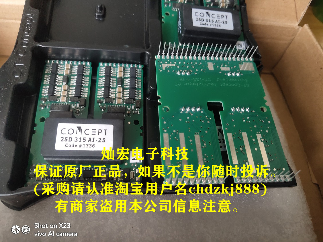 全新原装2SD315AI UL 2SD315AI-25 POWER驱动板 拍咨询价格