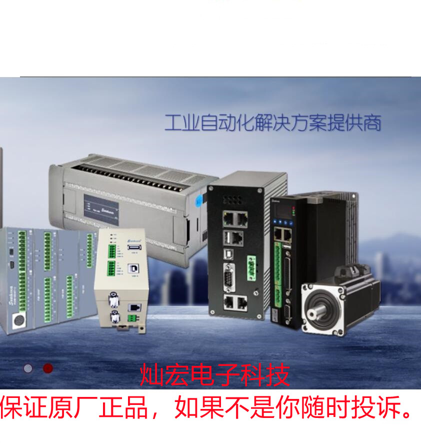 Samkoon闭环步进电机S57HS074B S57HS094B S57HS108B S86HS098A