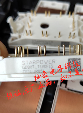 全新原装 IGBT模块GD100HFT120C1S_T4F  GD100SGL120C1S功率模块