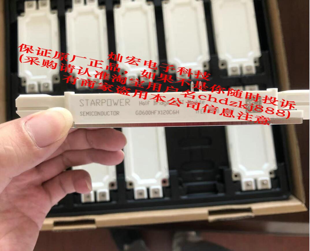STARPOWER斯达IGBT模块GD1200HFX170C3S 全新原装正品