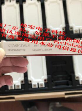 STARPOWER斯达IGBT模块GD600HFY120C6S GD600HFX120C6H 全新原装