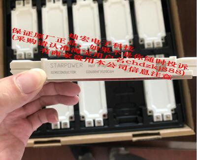 IGBT模块功率模块STARPOWER