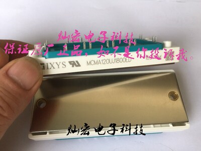 原装IXYS晶闸管SCR模块MCMA65PD1200TB MCMA50P1200TA