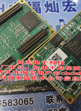 原厂正品 Tronlong核心板SOM-TLZ7020-2-32GE4GD-I-A1  核心驱动