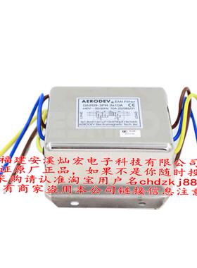 埃德AERODEV滤波器PNF201-G-10A DNF05-H-15A DNF05-20A