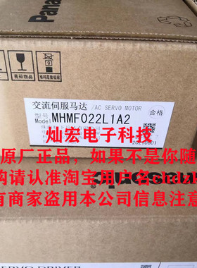 全新原装伺服电机MHMF402L1H6 MHMF402L1H6M MHMF402L1H7