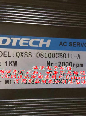 ADTECH电机型号QXSS-08100CB011-A 全新原装