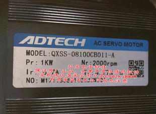08100CB011 ADTECH电机型号QXSS 全新原装