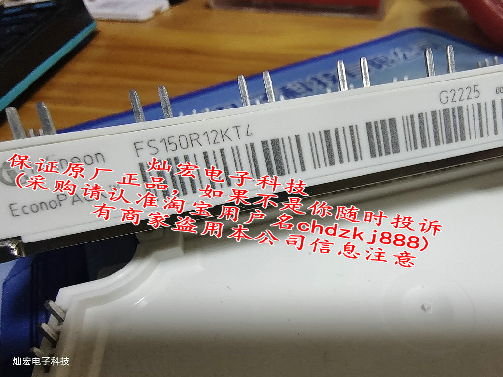 全新原装IGBT模块FS150R12KT4 FS200R07N3E4R-B11 变频器模块