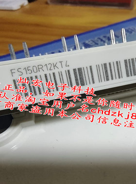 全新原装IGBT模块FS150R12KT4 FS200R07N3E4R-B11 变频器模块