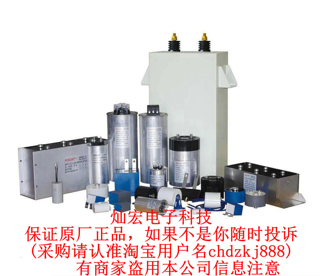 KSCAP电焊机电容器MKP-CBX206J350V452A MKP-DW306J700VL44W44