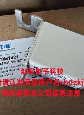 全新原装  熔断器170M1785 170M1786 170M1787 170M1788