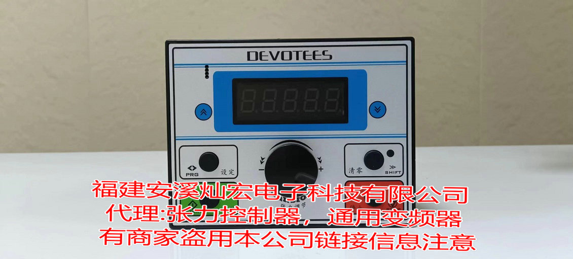代理：张力驱控一体机 闭环V800A0/LO 4T0015GB-CTA-(12N/M)