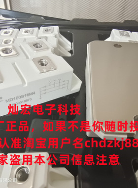 YJ IGBT模块MG300HF12LEC2 MG25P12E1A MG25P12E1 原装正品