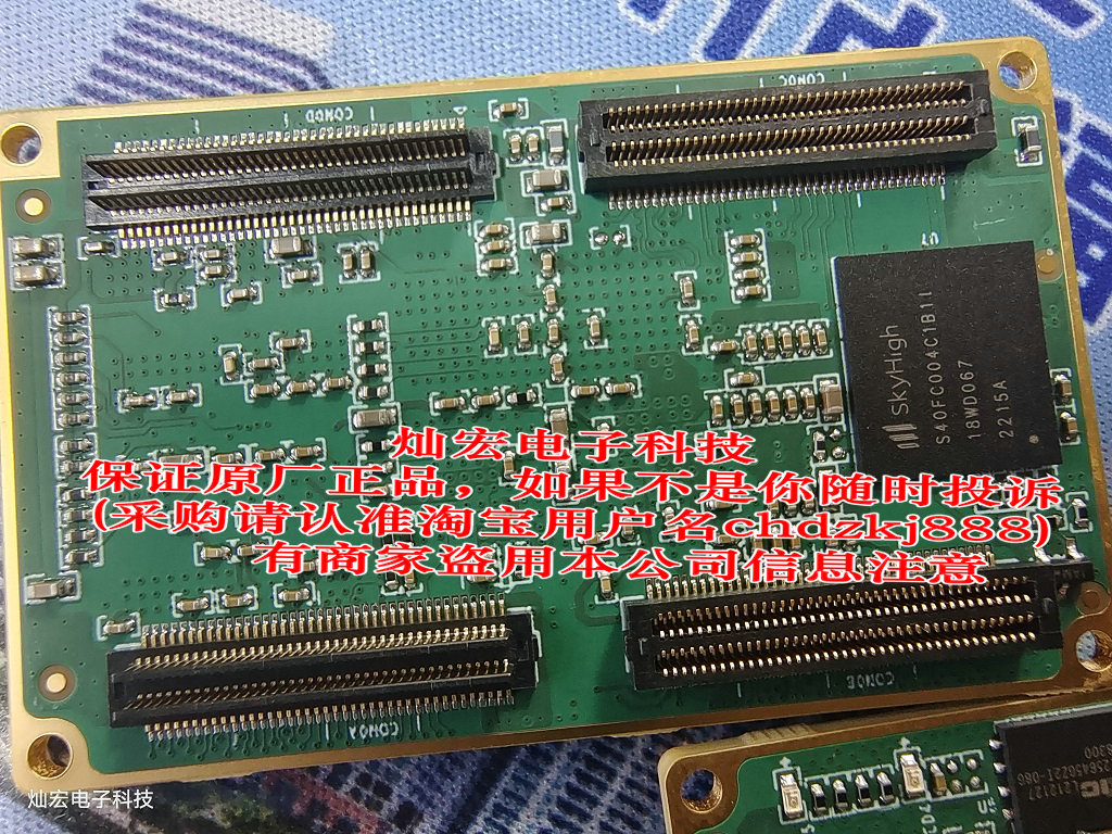 原厂正品 Tronlong核心板SOM-TL138-4-4GN1GD-I-A4 采购库存