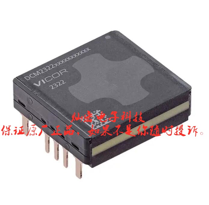 原装 直流转换器DCM2322TA5N13A2M60 拍联系库存