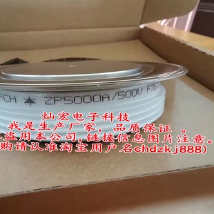 ZPA2000A 可控硅厂家 2000 4400V晶闸管模块 可控硅ZPA