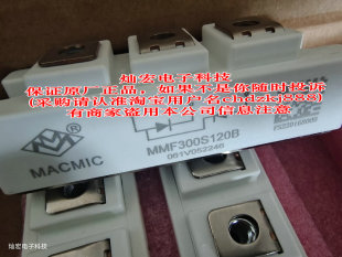 原装功率模块MMF300D170B MMF150S120B2B 拍联系库存价格
