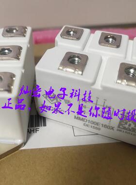 宏微 整流桥模块MMD100F200X MMD70E200X MMD200F200X