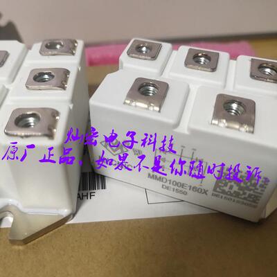 宏微 整流桥模块MMD100F200X MMD70E200X MMD200F200X