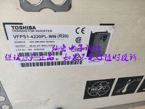 变频器变频器东芝TOSHIBA