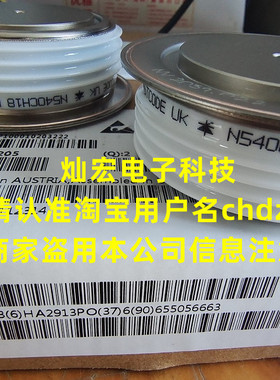 全新 可控硅/晶闸管D390SH25 R1331NS10B R1331NS10C