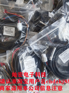 三菱伺服 驱动编码线MR-J3ENCBL5M-A2-L 伺服电机编码线