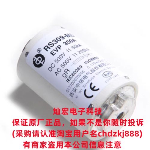 中熔熔断器RS308-PV-H3EA8A RS308-PV-H3EA10A RS308-PV-H3EA12A