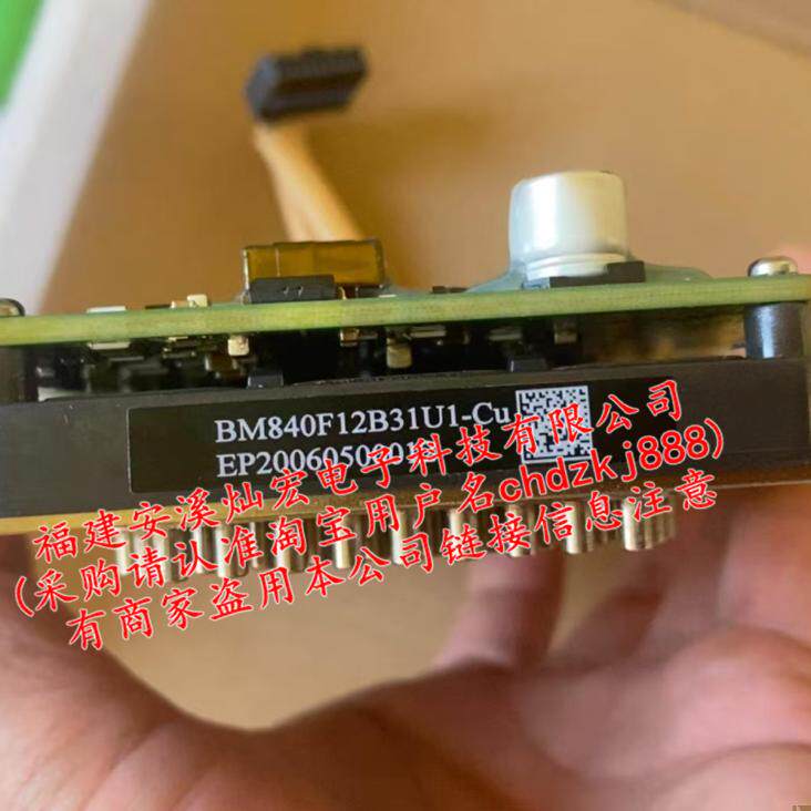 拆机BYD比亚迪碳化硅BM840F12B31U1-CU+305-SIC-QDB-L-T1.01.0/套