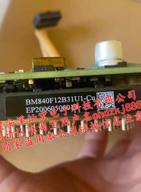 拆机BYD比亚迪碳化硅BM840F12B31U1-CU+305-SIC-QDB-L-T1.01.0/套