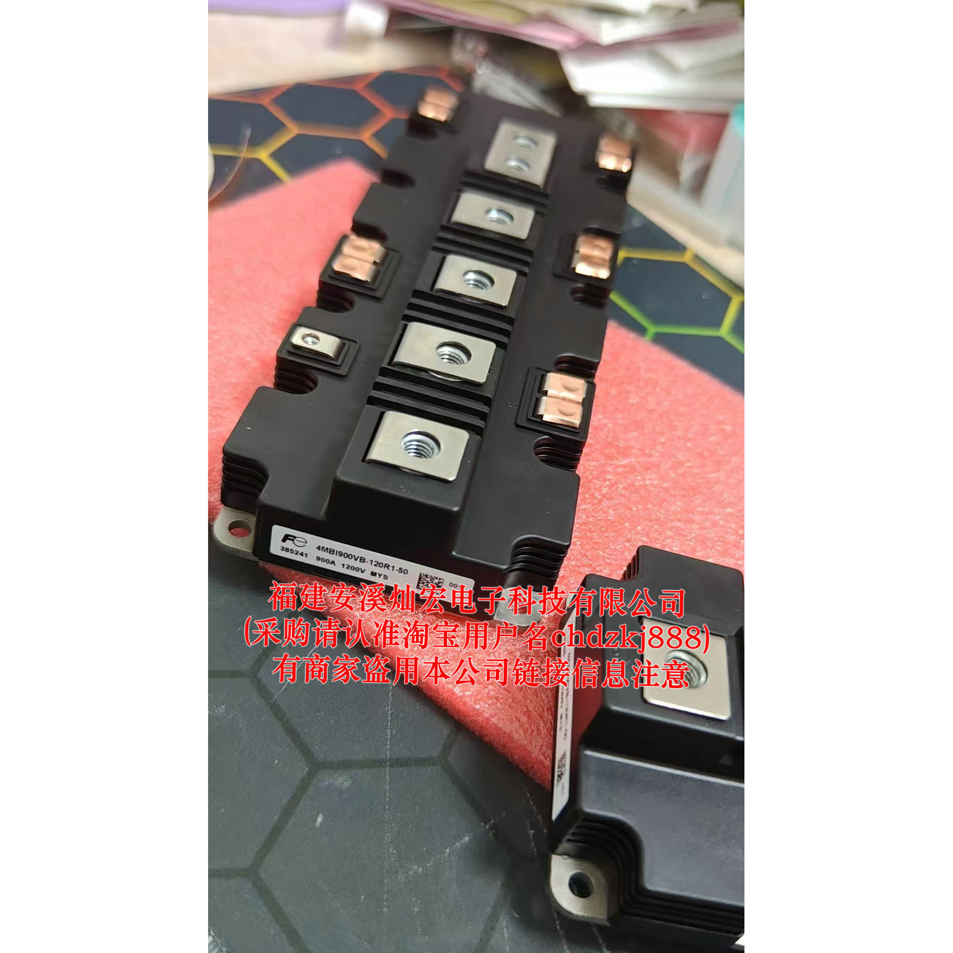 原装功率模块IGBT模块4MBI900VB-120R1-50 4MBI600VC-120-50