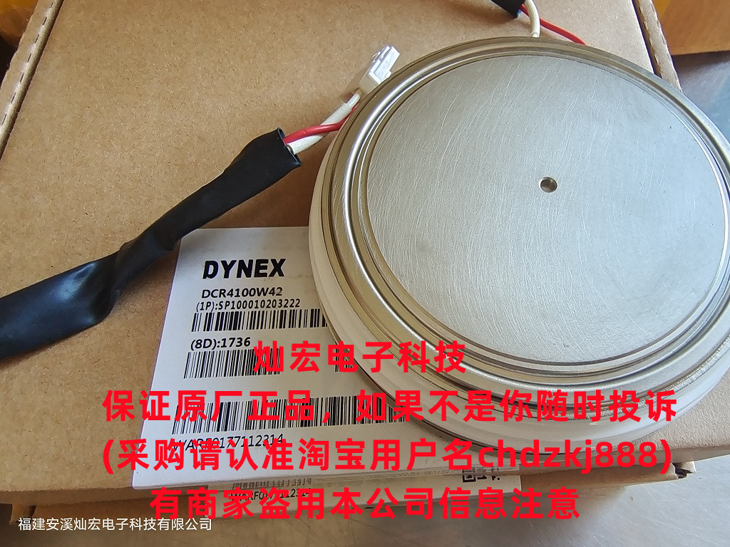 晶闸管模块可控硅模块DYNEX