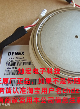 全新原装DYNEX可控硅DCR1910V85 DCR4060V22 DCR2290V65晶闸管