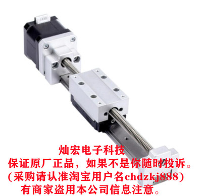 MOONS MLA系列微型电缸MLA28-3D10T-LAE1-90-0 LE11HS1P4100-BR40