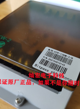 Bitpass伺服电子变压器HTP-25KW-1/B 原装原厂正品 临时报价