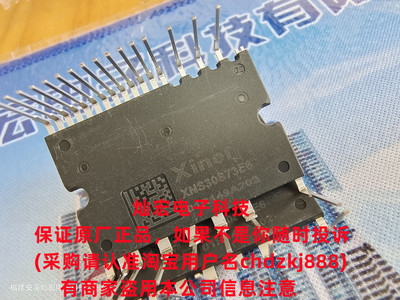 IGBT模块功率模块芯能