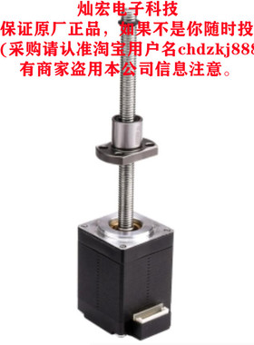 步进电机BE111S-B0601-50-AK1-0-100 BE111S-B0601-75-AK1-0-1