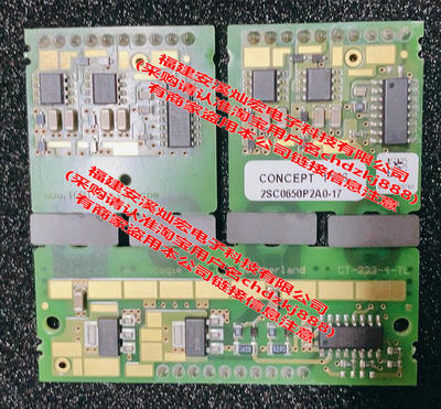 全新原装2SC0635T2A1-45 2SC0650P2A0-17 POWER驱动板 拍咨询价格