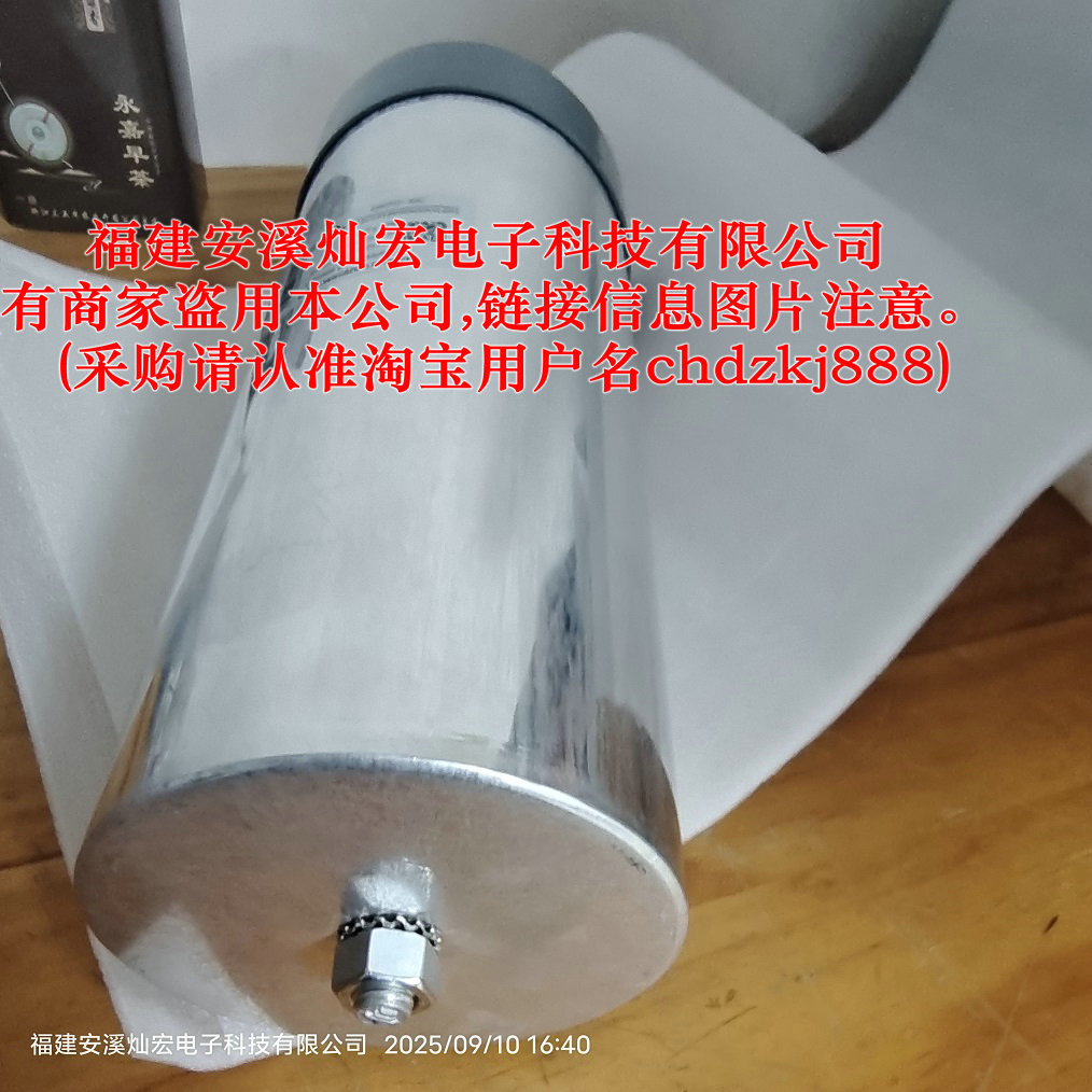 CAROE电容MKPD-MC DMC0607K00800T1B01 600μF 800V全新原装