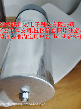 CAROE电容MKPD-MC DMC0607K00800T1B01 600μF 800V全新原装