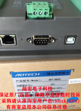 全新原装 ADTECH伺服驱动器QXEP06NE 全新原装如果不是随时投诉我