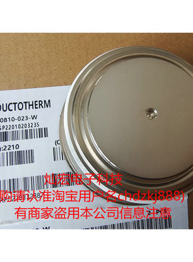 INDUCTOTHERM中频电炉可控硅IFC-NBR-10810-23W 晶闸管平板可控硅