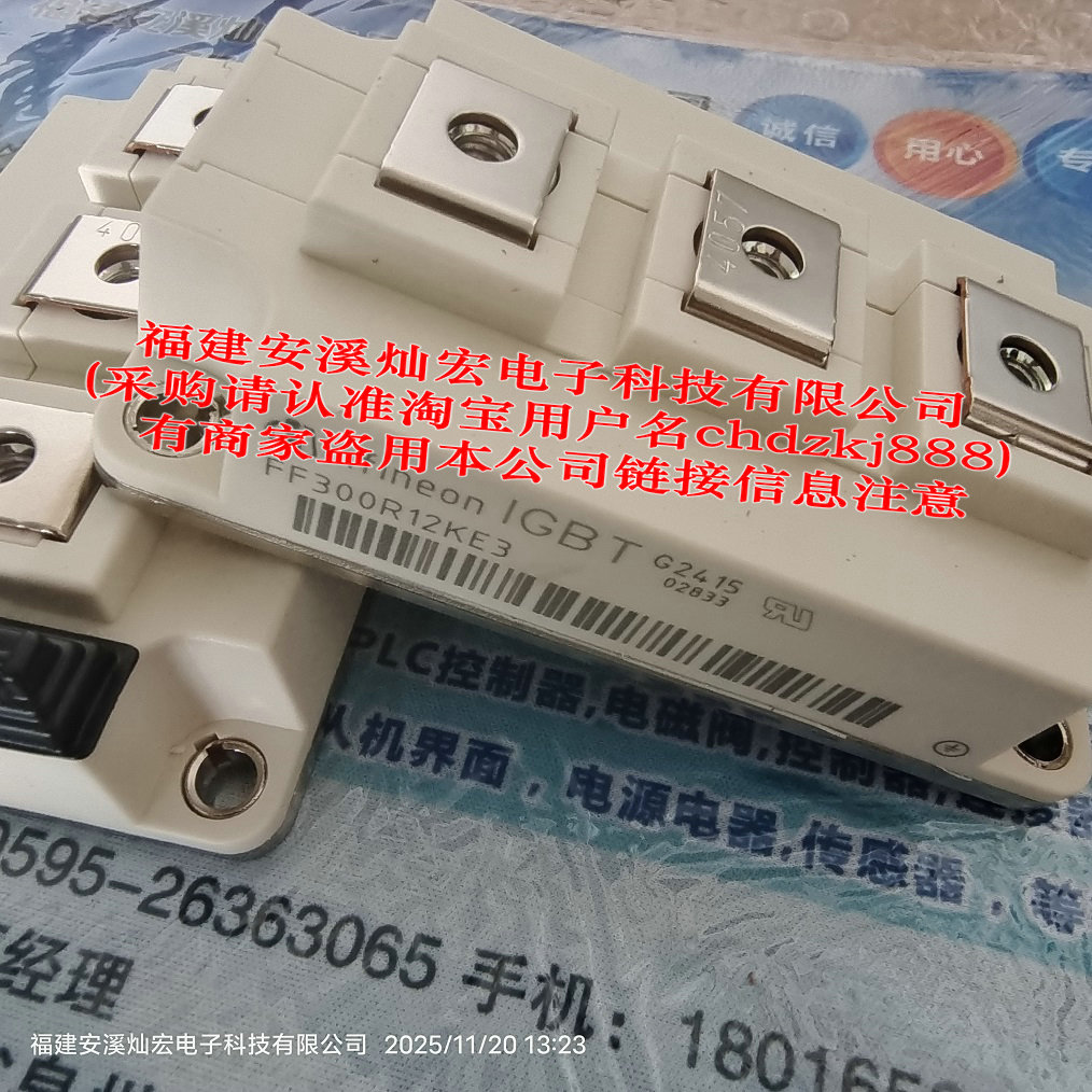 全新原装 IGBT模块FF300R12KE3 FP50R12KT3拍联系库存价格