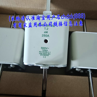 原装socomec熔断器67230250 250A 500V IEC60269-2-1 VDE0636-201