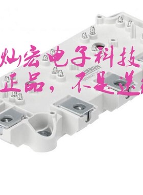 全新原装 整流桥SEMiX241DH16s 拍联系库存